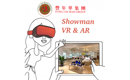 Virtual showroom (VR/AR)
